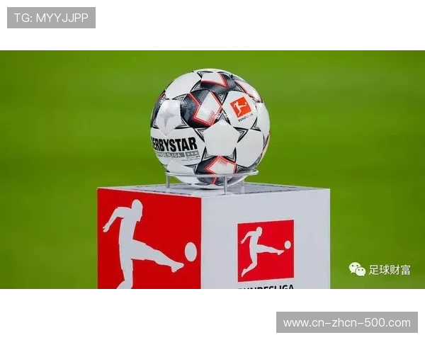 足球周边产品销量增长，德甲俱乐部品牌价值持续提升。