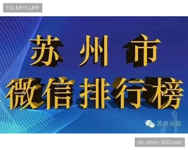 关键判罚引发争议，联盟赛后两分钟报告阅读量单日破百万